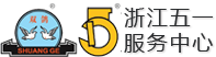 五一機械銷售服務中心